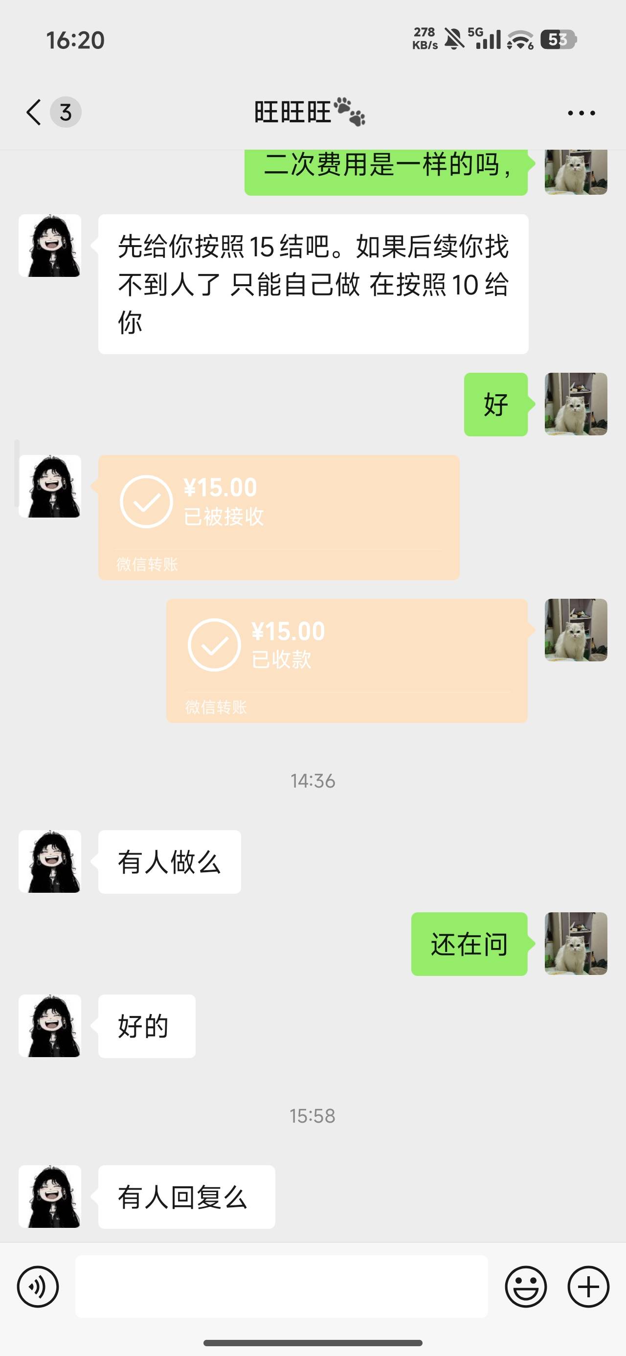 又被删帖了，老哥们。太难了
20 / 作者:唉，走投无路 / 