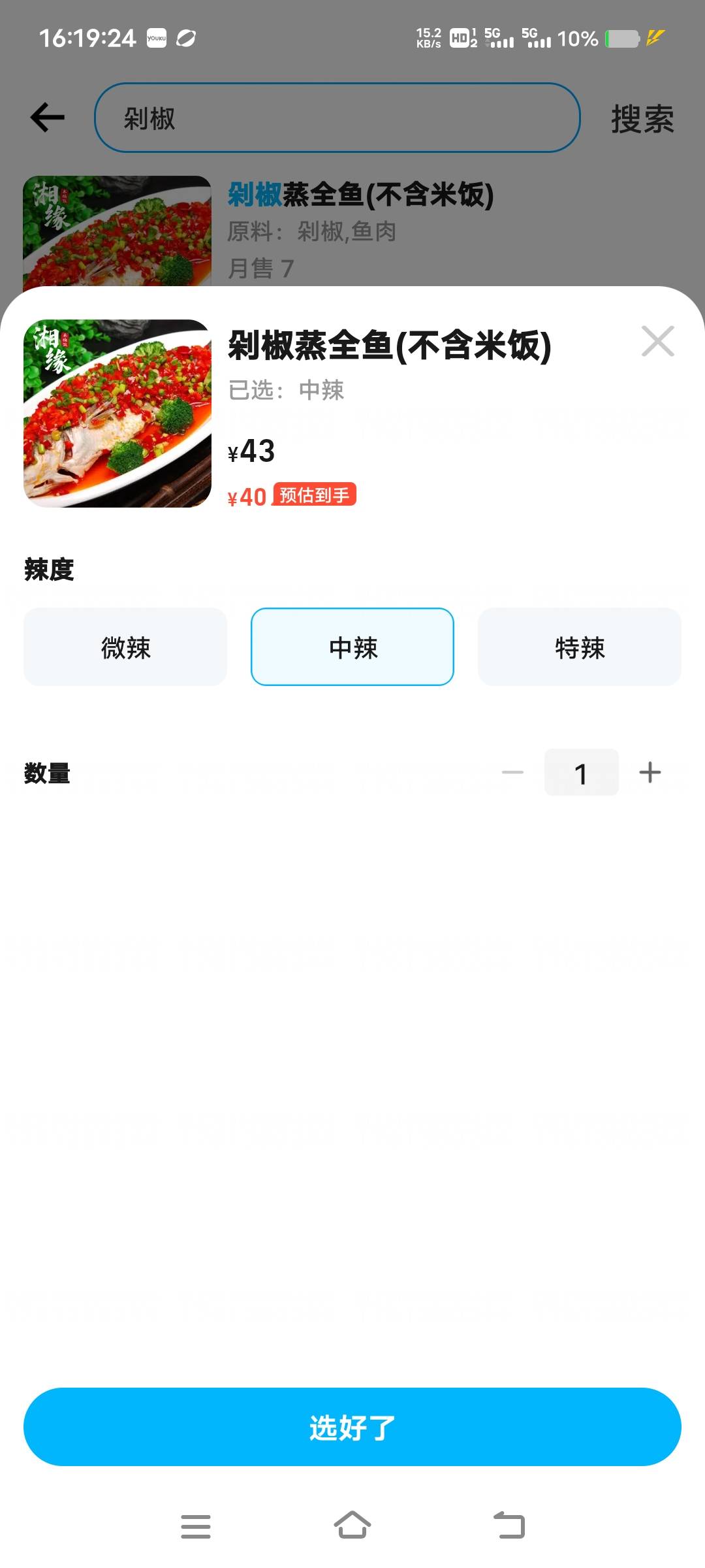 今天搞了30块，又吃没了，好绝望啊


21 / 作者:扛不住了老哥们 / 