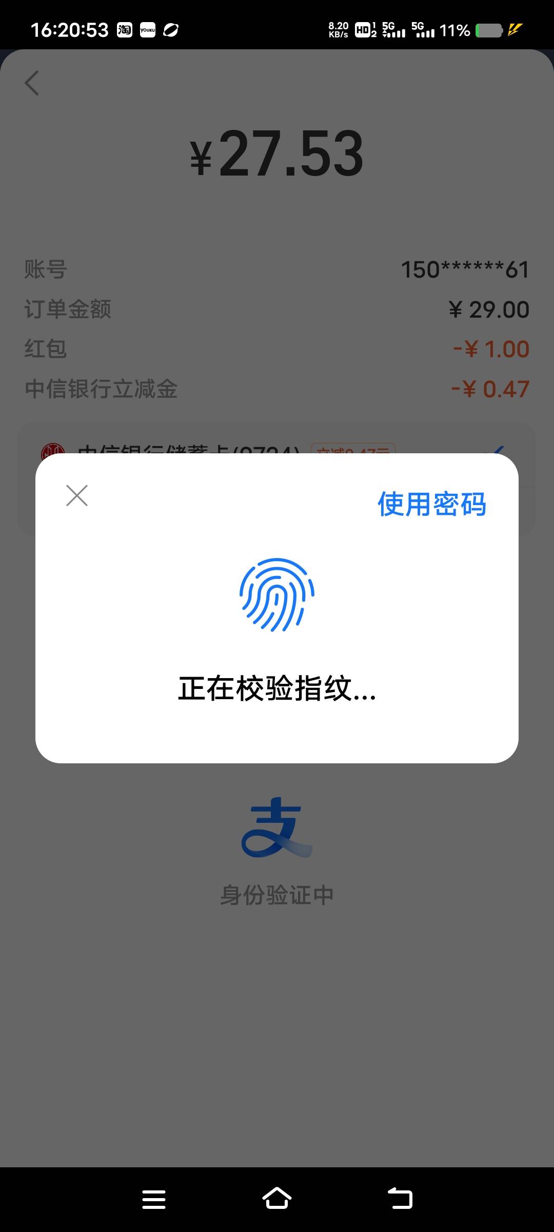 今天搞了30块，又吃没了，好绝望啊


98 / 作者:扛不住了老哥们 / 