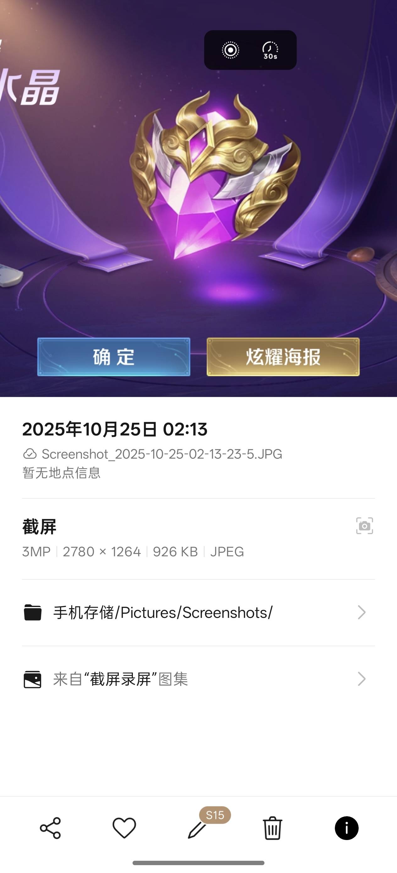 老哥们轮到我欧了

45 / 作者:猪tutututu / 