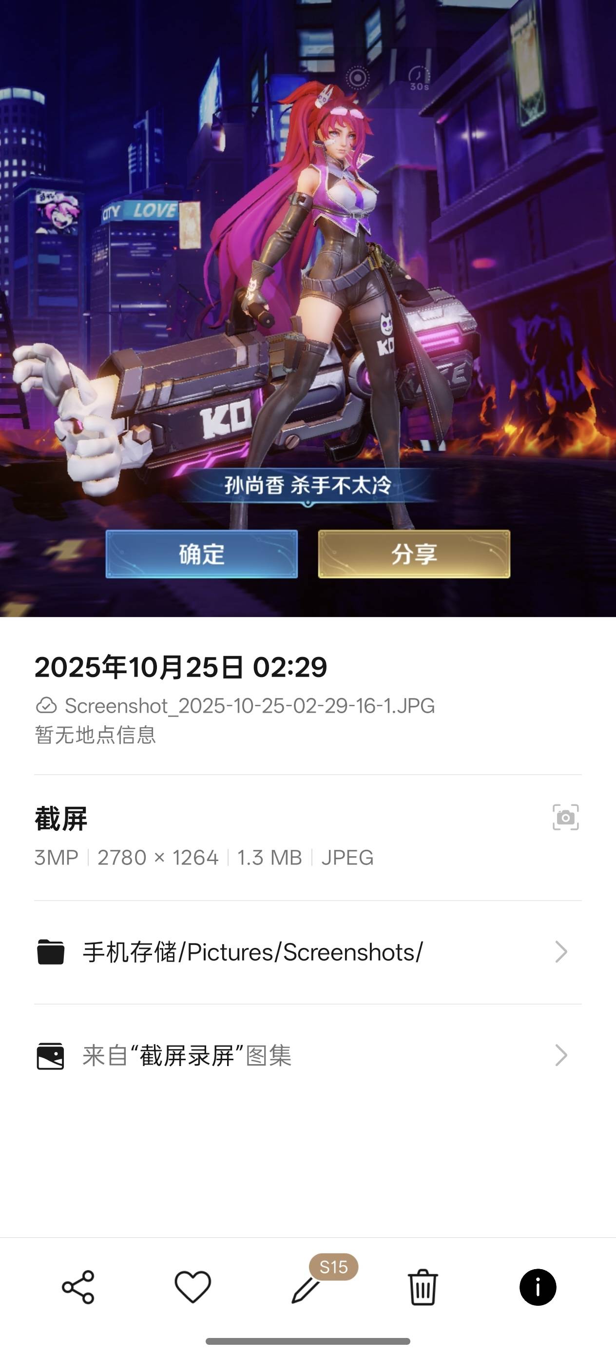 老哥们轮到我欧了

98 / 作者:猪tutututu / 