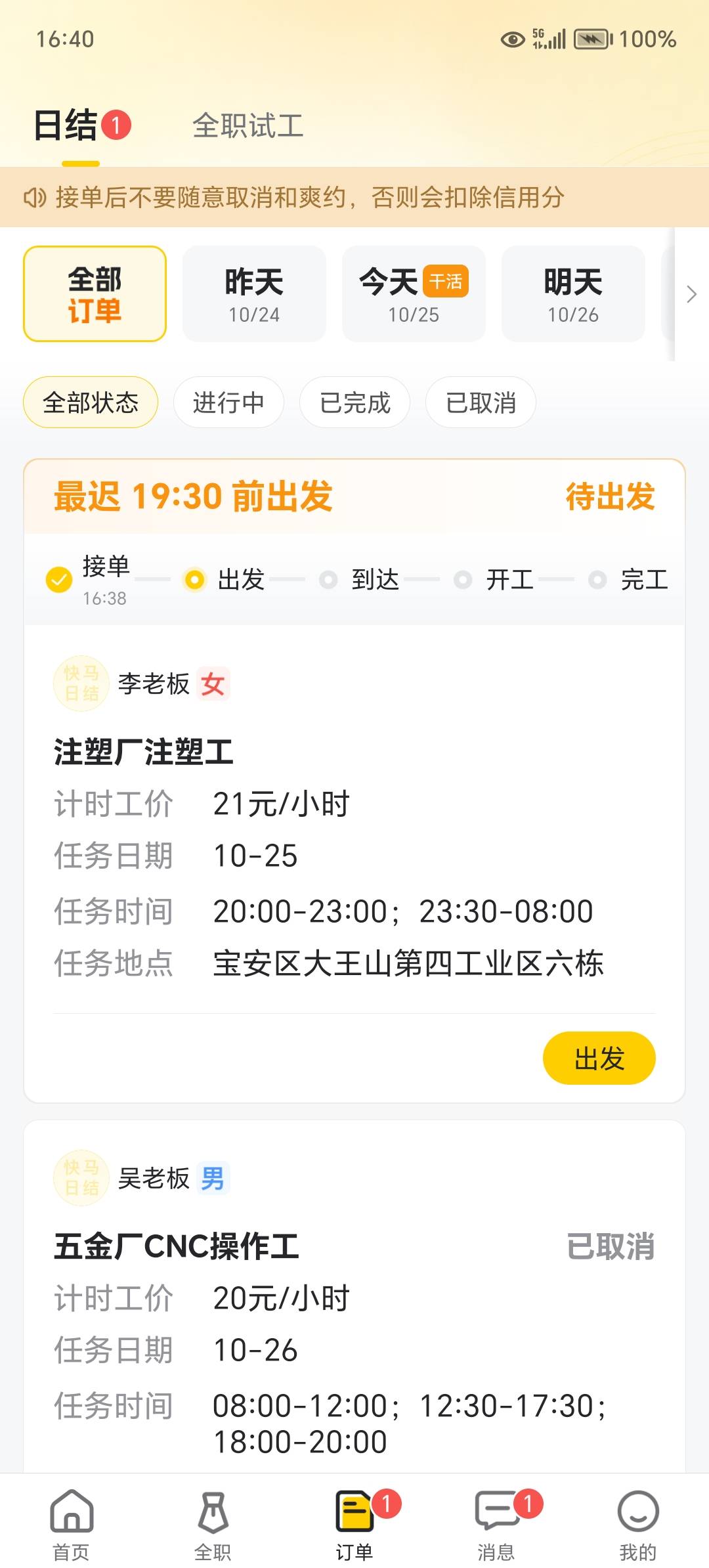 冲冲冲快饿晕了

82 / 作者:东莞宵边大神 / 