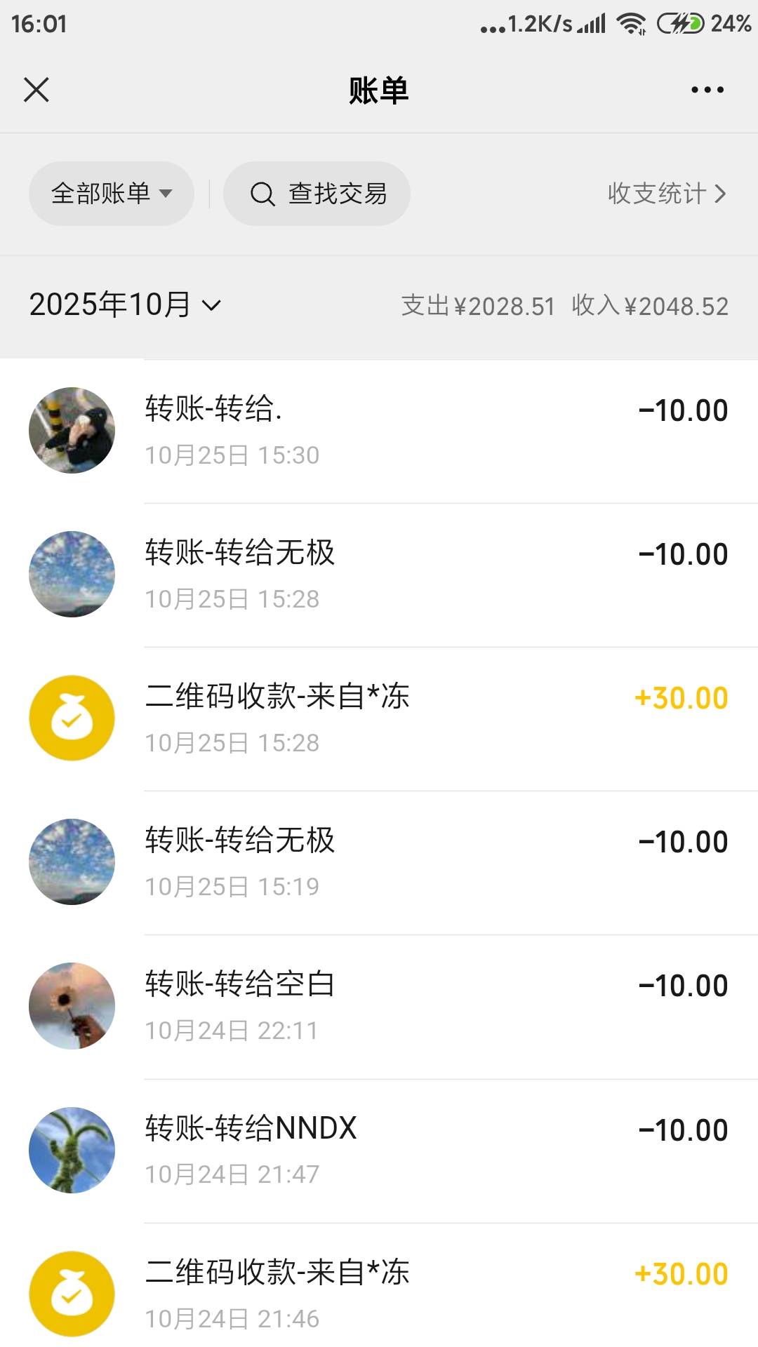 有山海经新人来10毛，

14 / 作者:哦呦喂搜狗 / 