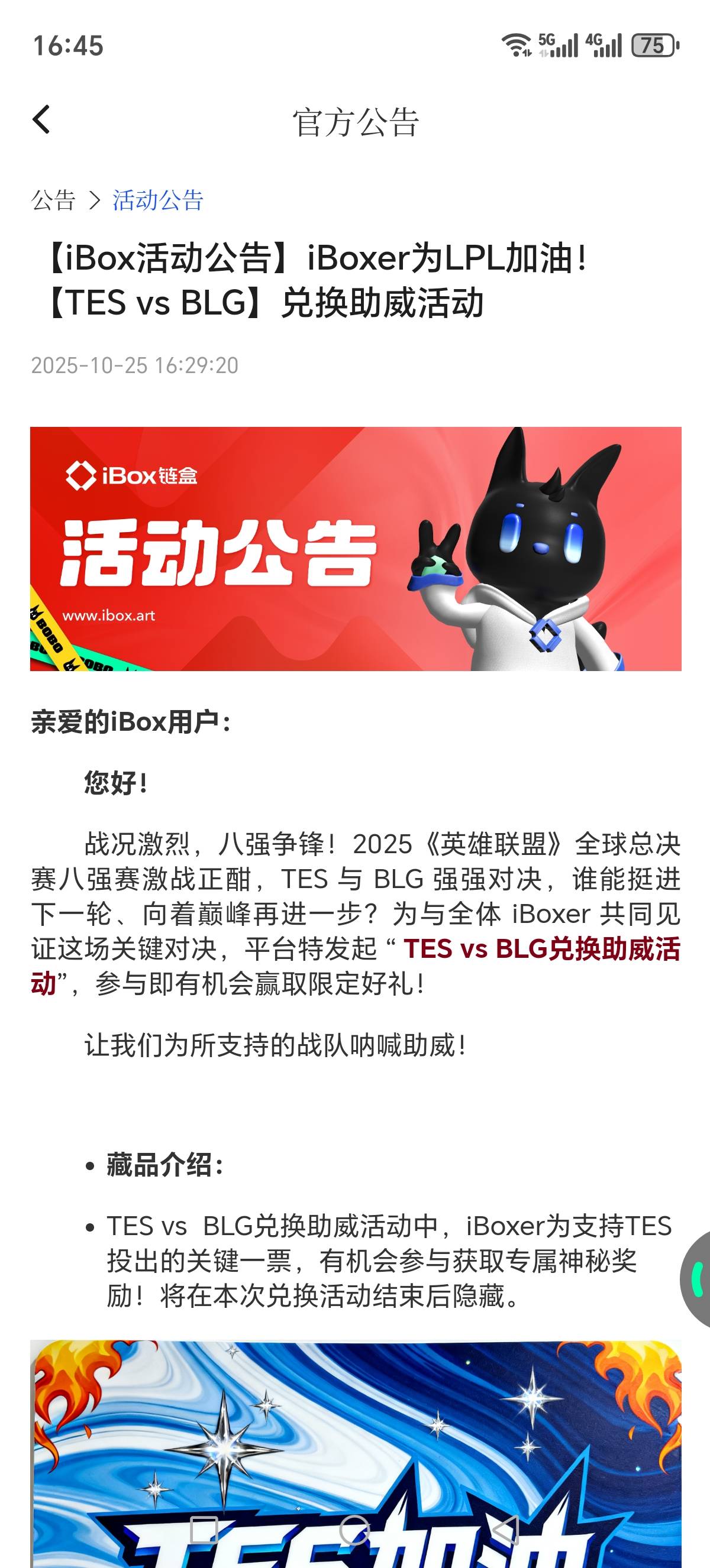 活动又来了，开砸，看了我上帖的，应该都出了吧


93 / 作者:我丢你个法海 / 