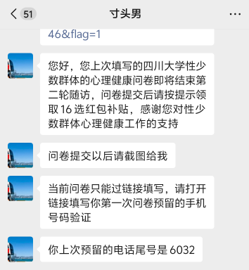 成都特邀之前参与过的老哥快去人人16


86 / 作者:wsx1 / 