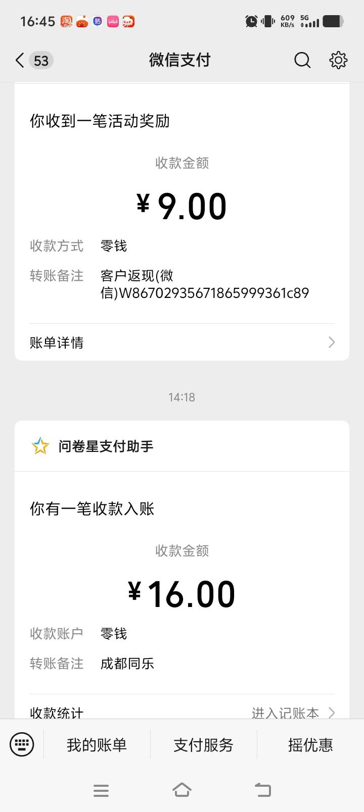 成都特邀之前参与过的老哥快去人人16


61 / 作者:wsx1 / 
