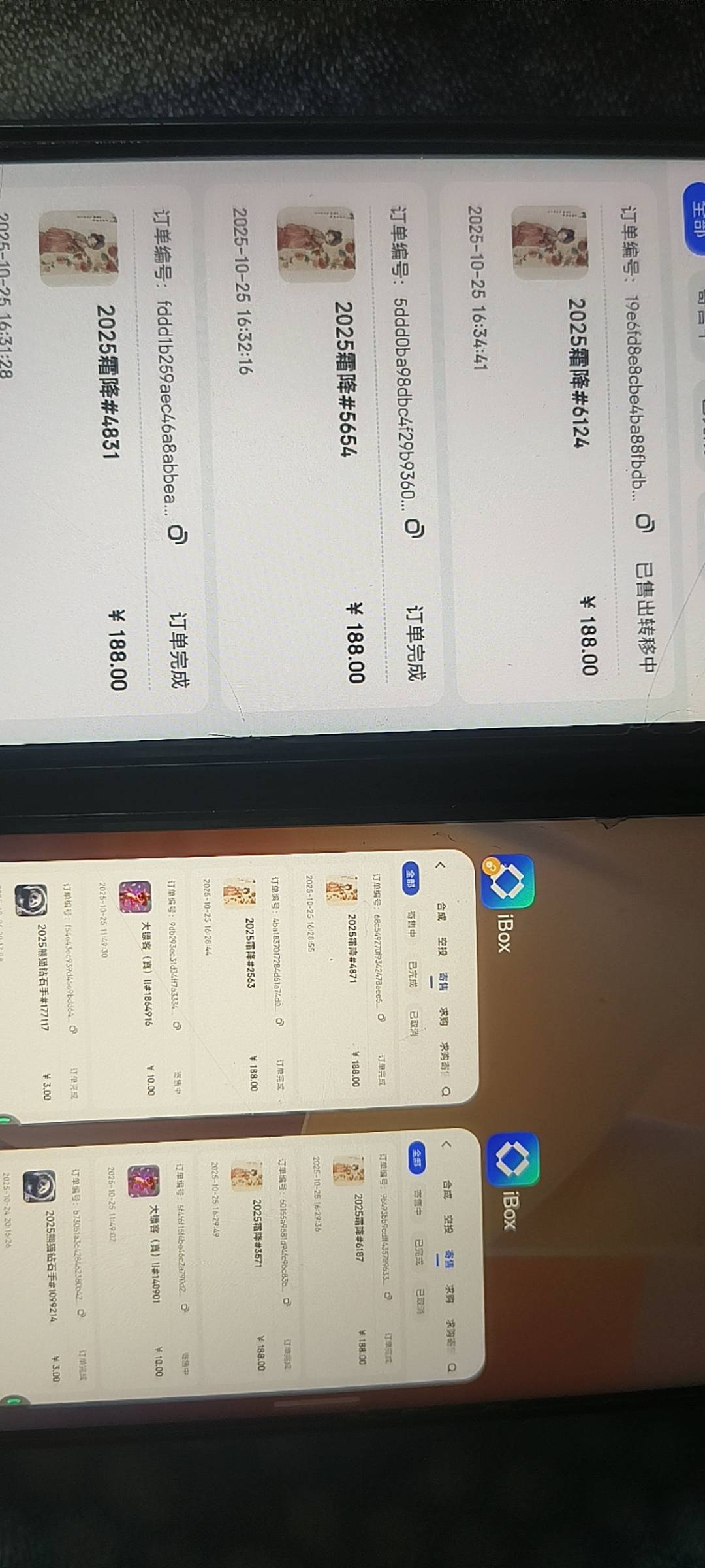 跑得刚刚好


73 / 作者:拿肾肝 / 