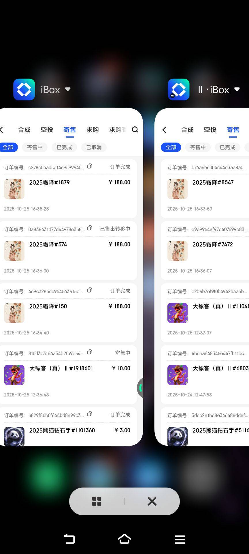 跑得刚刚好


37 / 作者:拿肾肝 / 