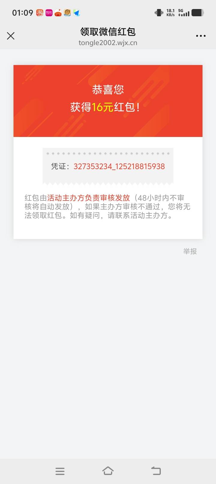 成都特邀之前参与过的老哥快去人人16


34 / 作者:wsx1 / 