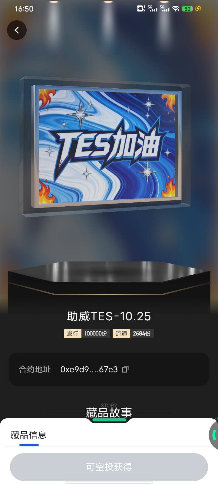 怎么回事，大家怎么这么看不起滔博？


4 / 作者:扶苏Il / 