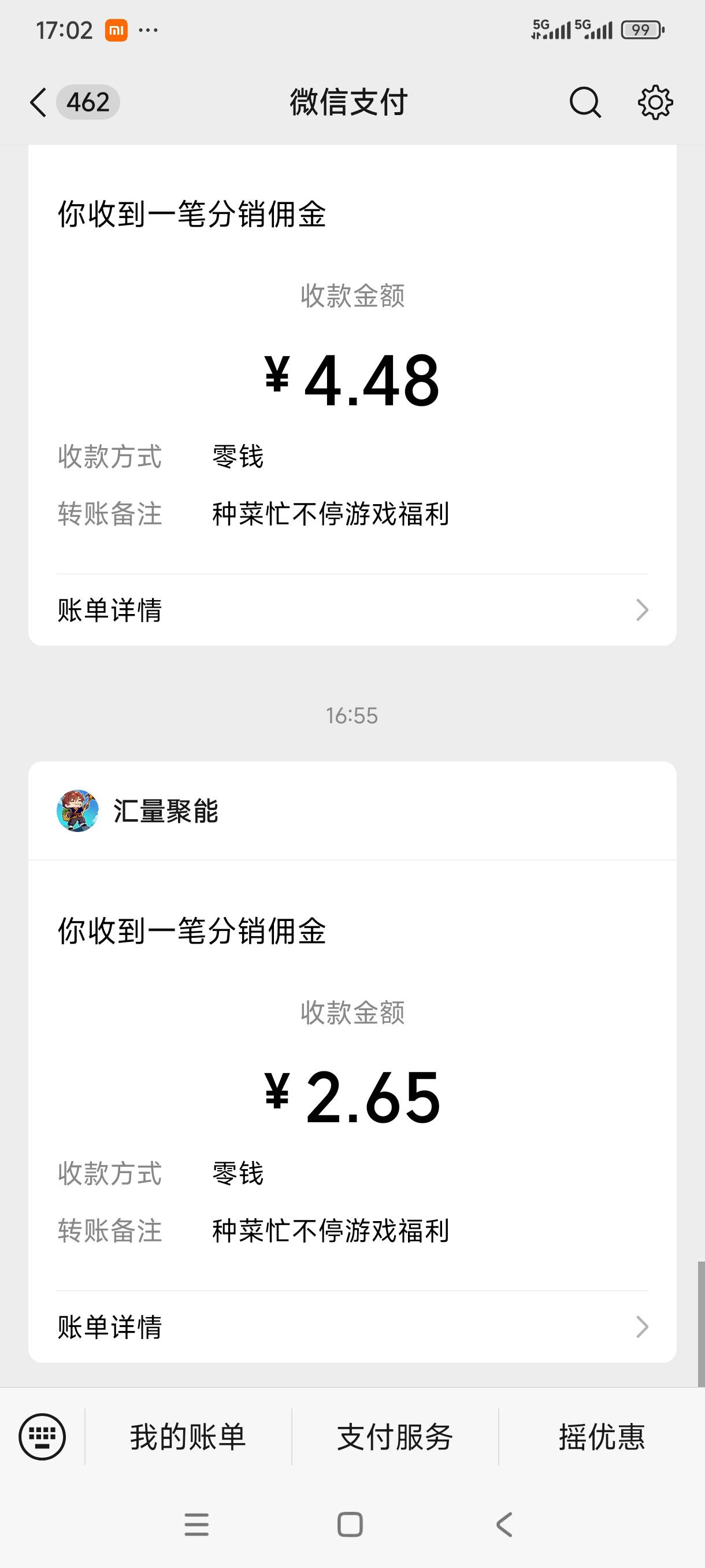 绝望了，几把毛没有

2 / 作者:我是麻花疼的爹 / 