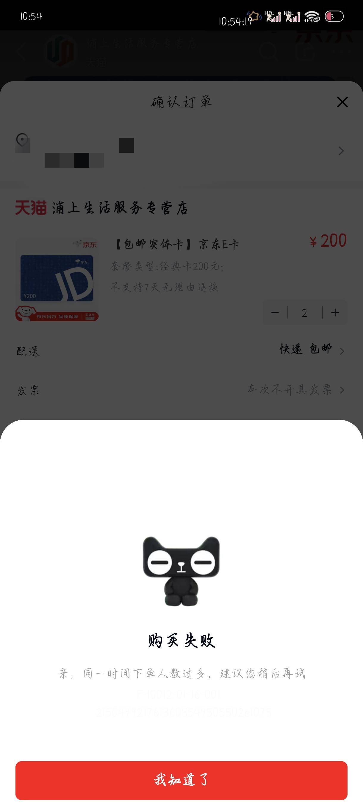 各位大哥这个券怎么T


80 / 作者:附近司机 / 