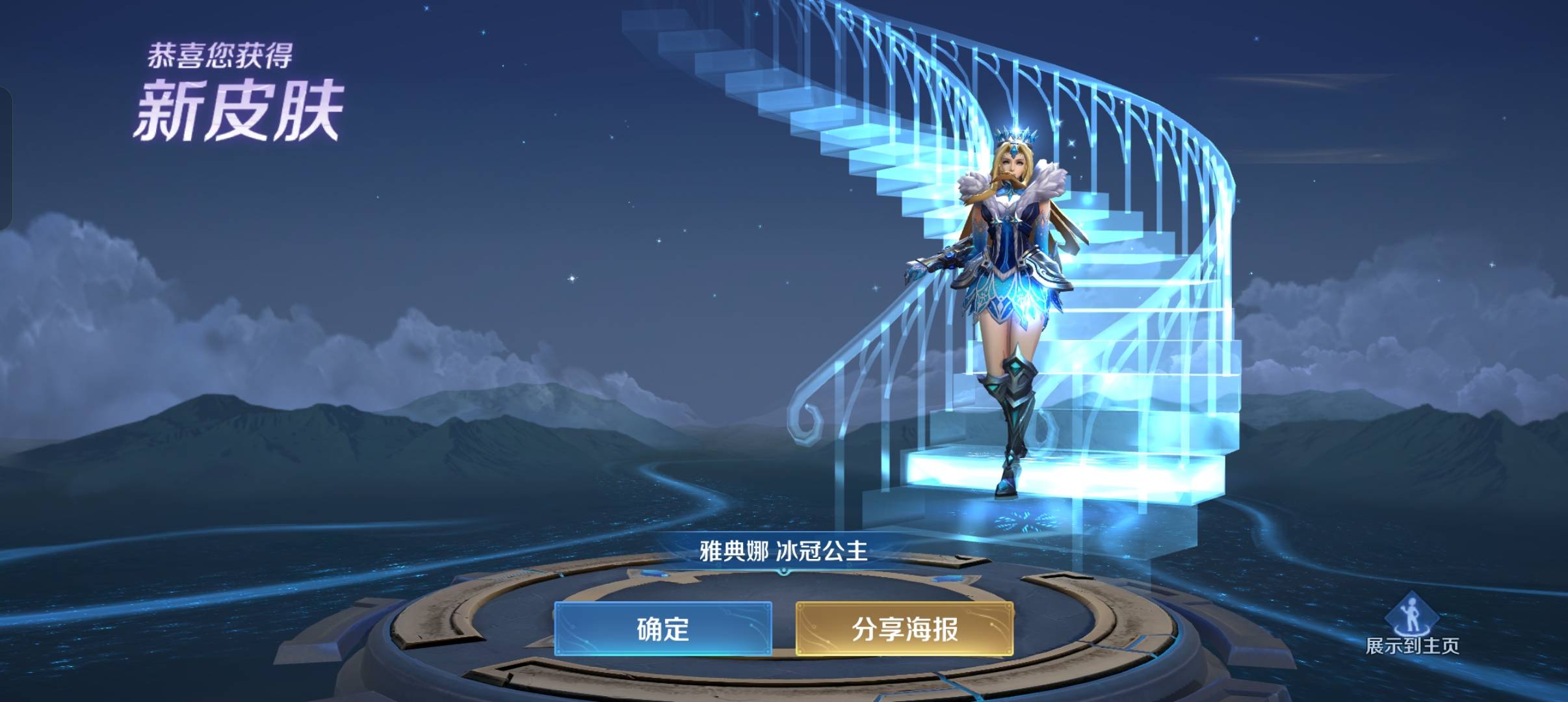 还以为出水晶了

17 / 作者:沈兰舟备用 / 