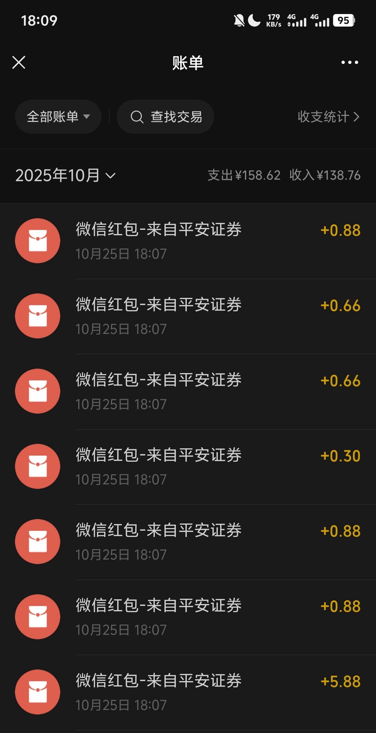 平安证券小程序 没玩过的老哥上  无头
#小程序://平安证券/vRZ1qLenHCzmaZi


86 / 作者:阳什么阳 / 