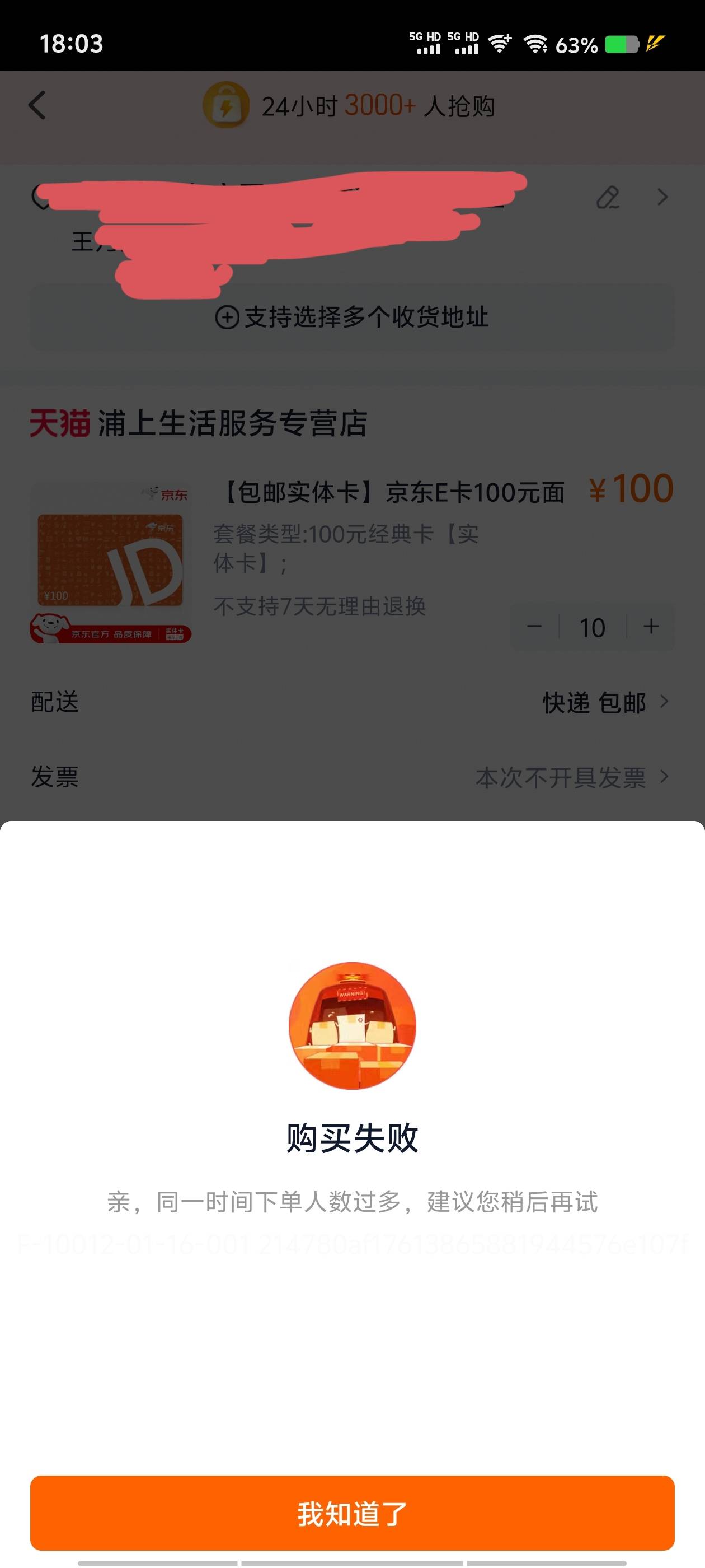 两个加一起350，用不了有个屁用啊


62 / 作者:从此向钱看 / 