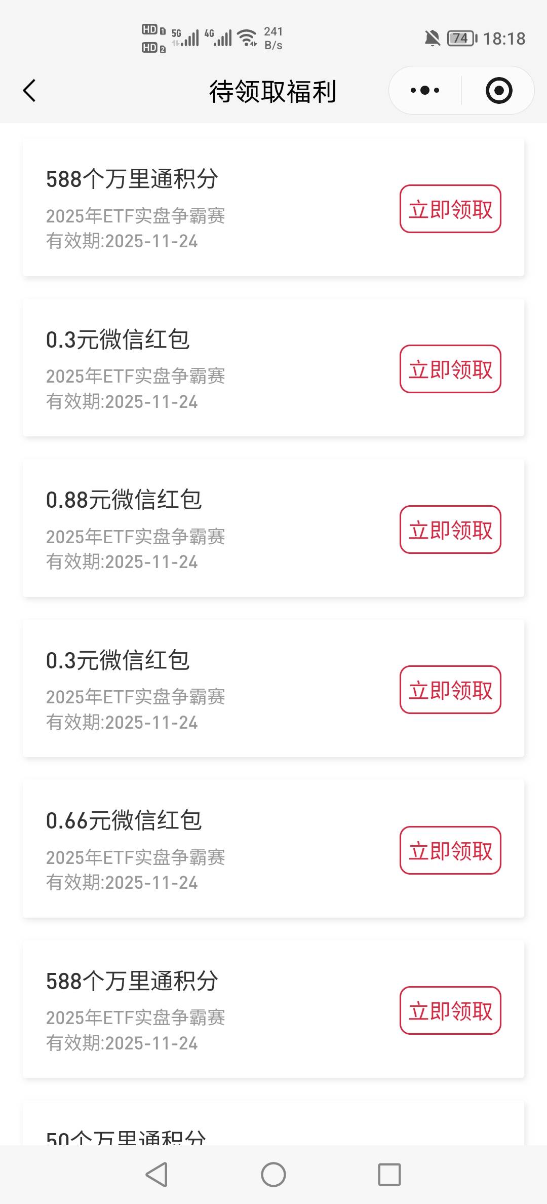平安证券小程序 没玩过的老哥上  无头
#小程序://平安证券/vRZ1qLenHCzmaZi


90 / 作者:挂壁老哥饿了mm / 