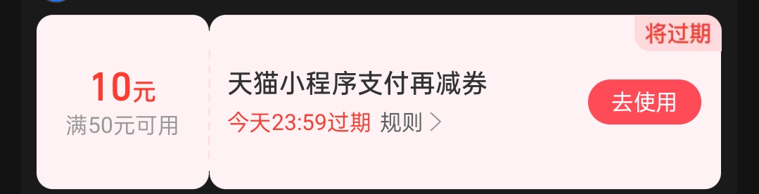 两个加一起350，用不了有个屁用啊


74 / 作者:鸽鸽你太美 / 