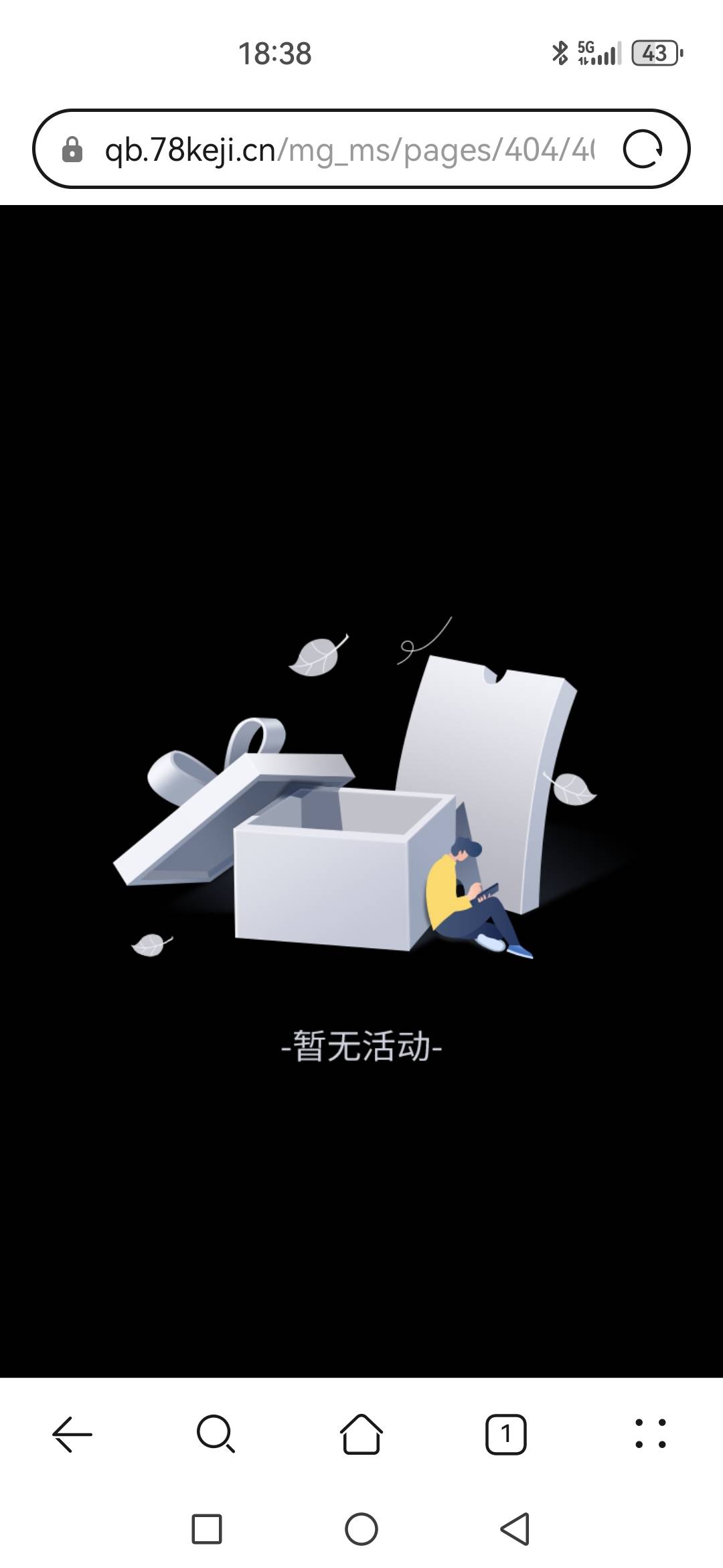 没人头，跟之前的酷狗一样，领了可以去解绑自动扣费，也可以先不解绑，等到扣费以后去62 / 作者:树的不挽留 / 