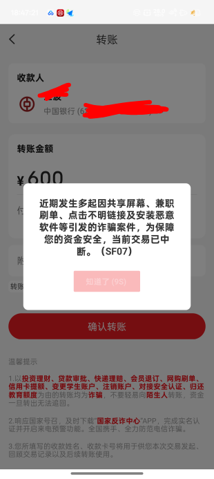 云闪付这是什么意思

80 / 作者:梦辰超柜哥 / 