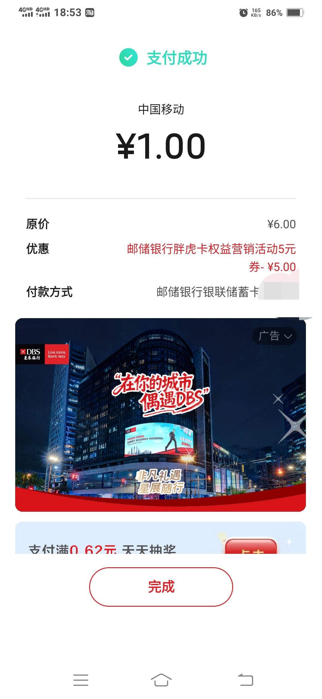 老哥们晚饭吃了吗，忘了吃的赶紧去吃，身体要紧

47 / 作者:一路向前8 / 