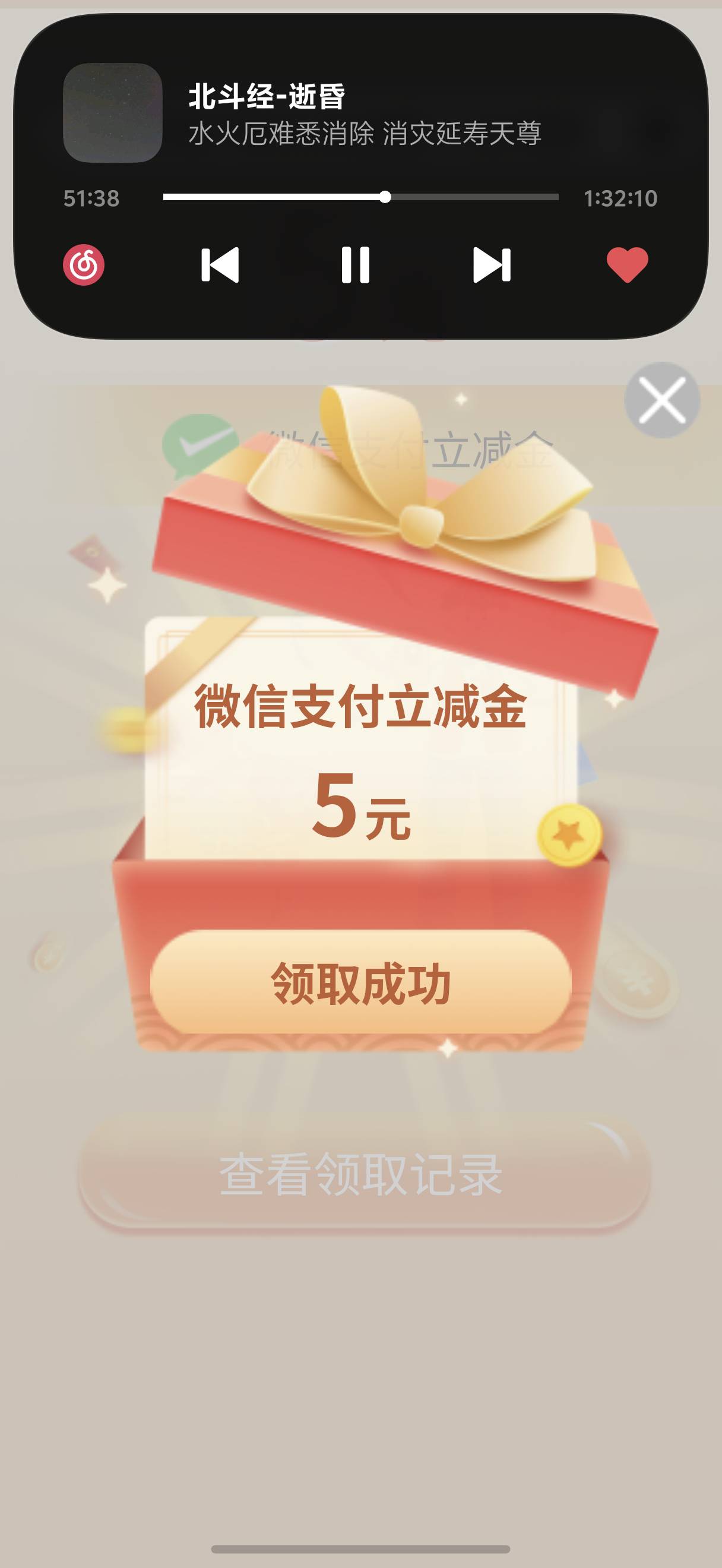 杭州自动完成了  昨天加的 登录10天和加企v

78 / 作者:yc01 / 
