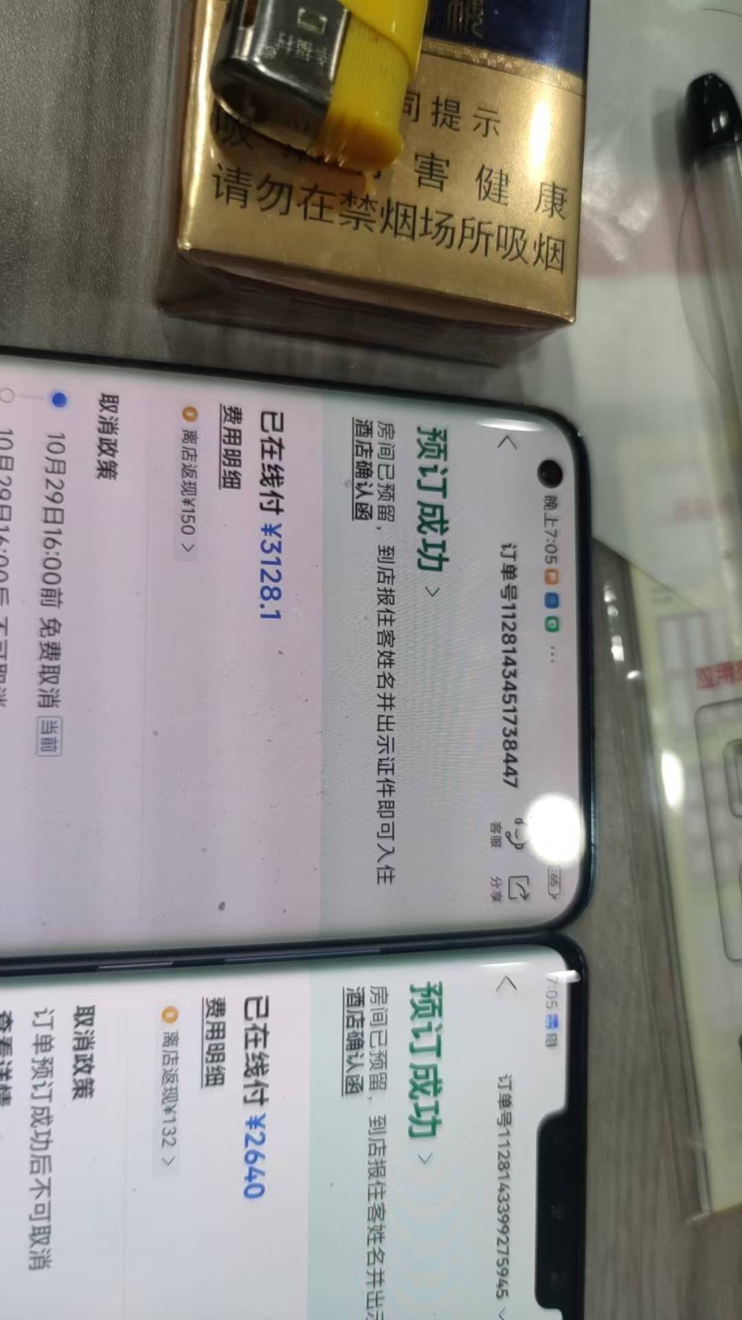 给老哥们介绍个毛，稳赚的。先去买上海乐高T餐的，有门票+酒店。
去闲鱼帮别人订乐高76 / 作者:ORZ迷彩 / 