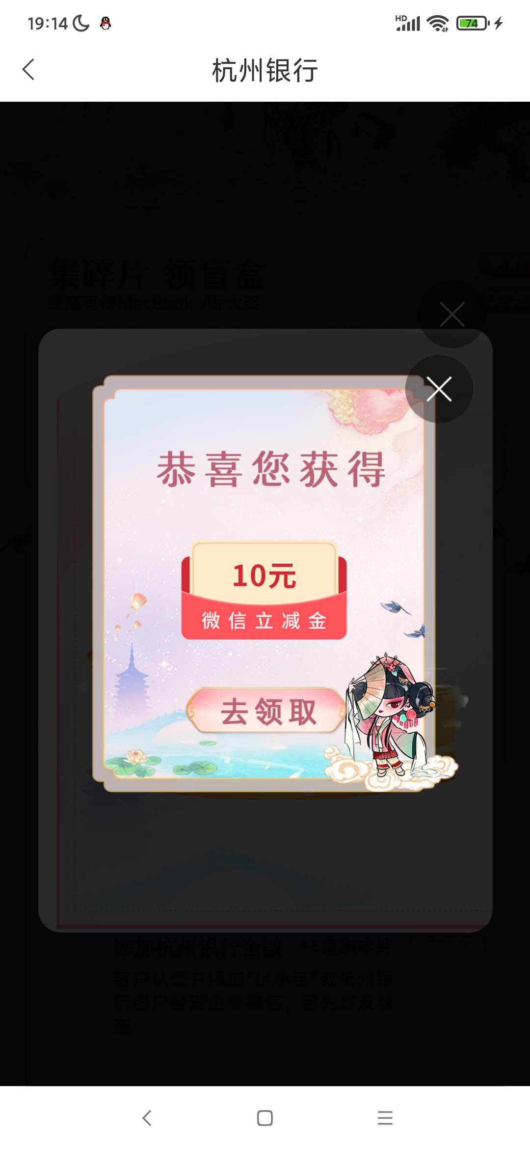 杭州这个没一类完不成第三个吧，只能搞前2个中了10+5


2 / 作者:情趣用品 / 