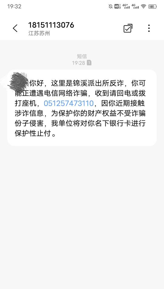 真的假的？就上了个车，不至于全封卡吧，这个要封多久？真特么cs勾

56 / 作者:日了中子星 / 
