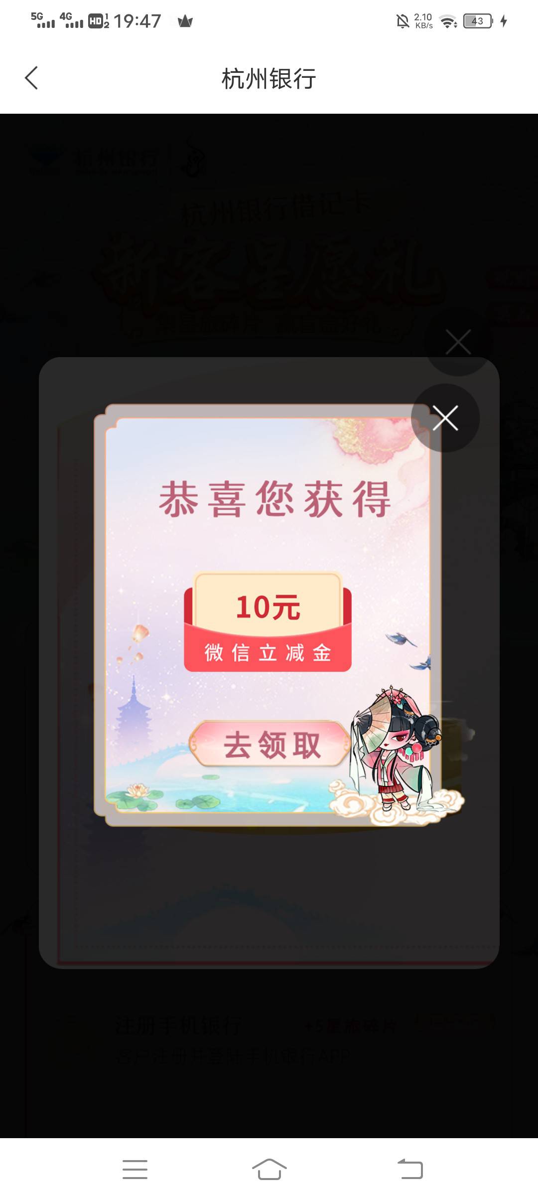 第二次还是低保

100 / 作者:吃饱了混 / 