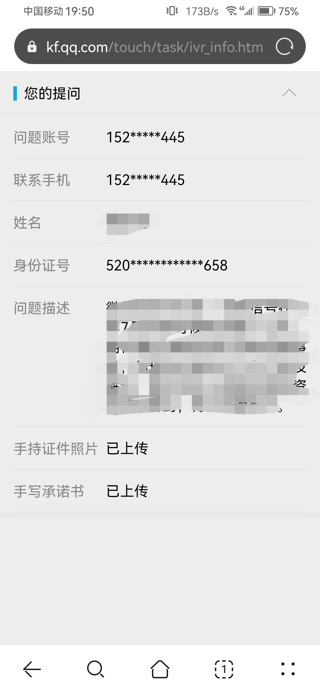 V解今中午10点半到现在一直审核，要多久？

69 / 作者:浪花的泡沫、 / 
