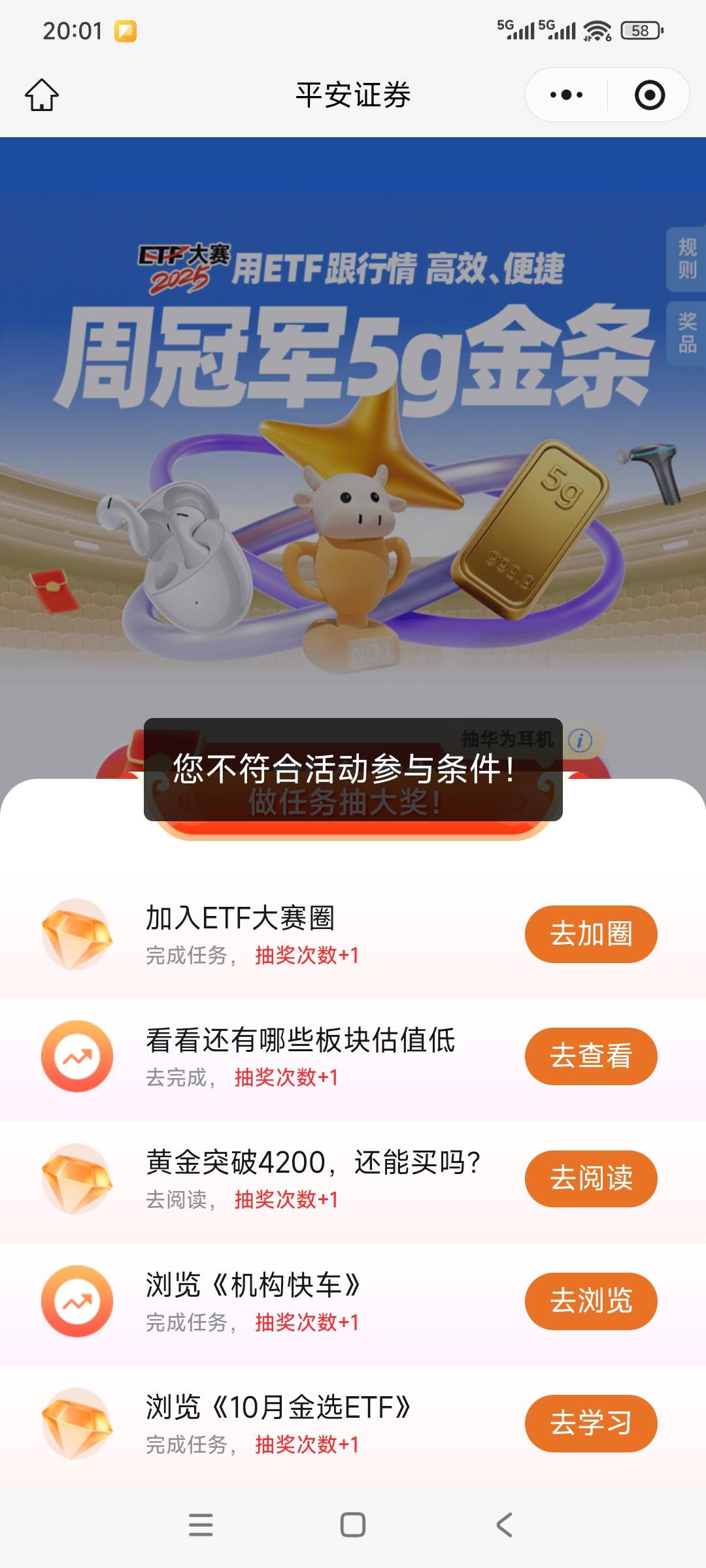 平安证券小程序 没玩过的老哥上  无头
#小程序://平安证券/vRZ1qLenHCzmaZi


19 / 作者:空调整个人 / 