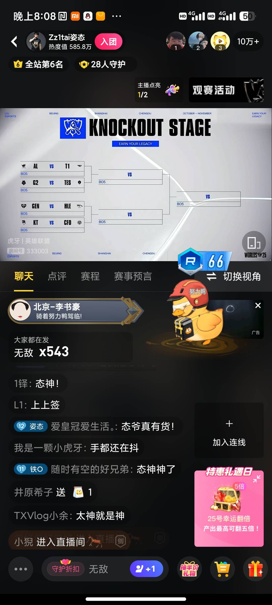 大老师还在C!好签

52 / 作者:可乐鸡翅包饭丶 / 