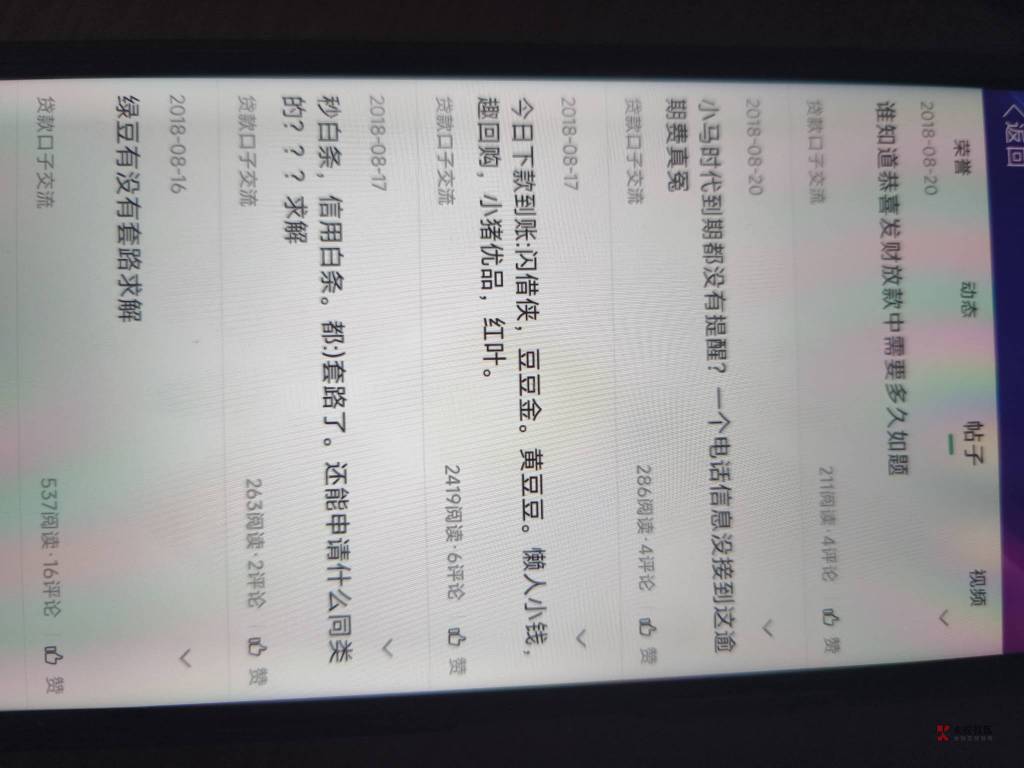 满满的回忆，这个页面，有没有以前的你！有的话！说一下话！聚聚！



94 / 作者:我是麻花疼的爹 / 