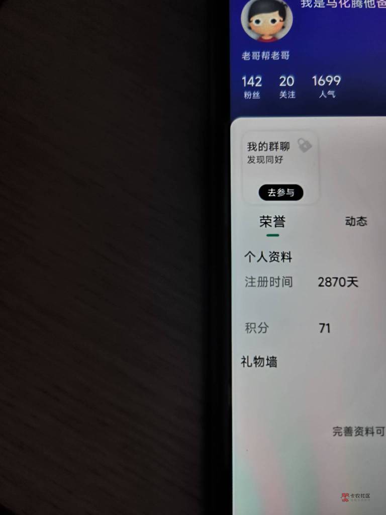 满满的回忆，这个页面，有没有以前的你！有的话！说一下话！聚聚！



15 / 作者:我是麻花疼的爹 / 