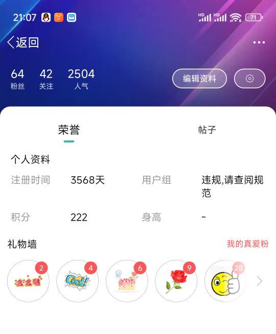卡农比我天数多的不超过3个。比我多直接给你转18.8

48 / 作者:天空的时候想我 / 