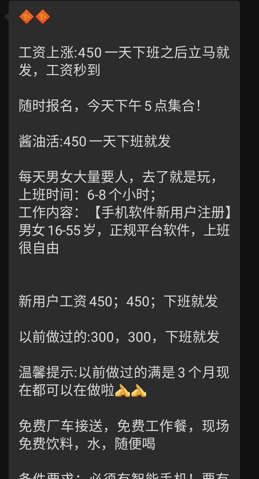 老哥们，有知道这是干嘛的吗

59 / 作者:狗娃娃 / 