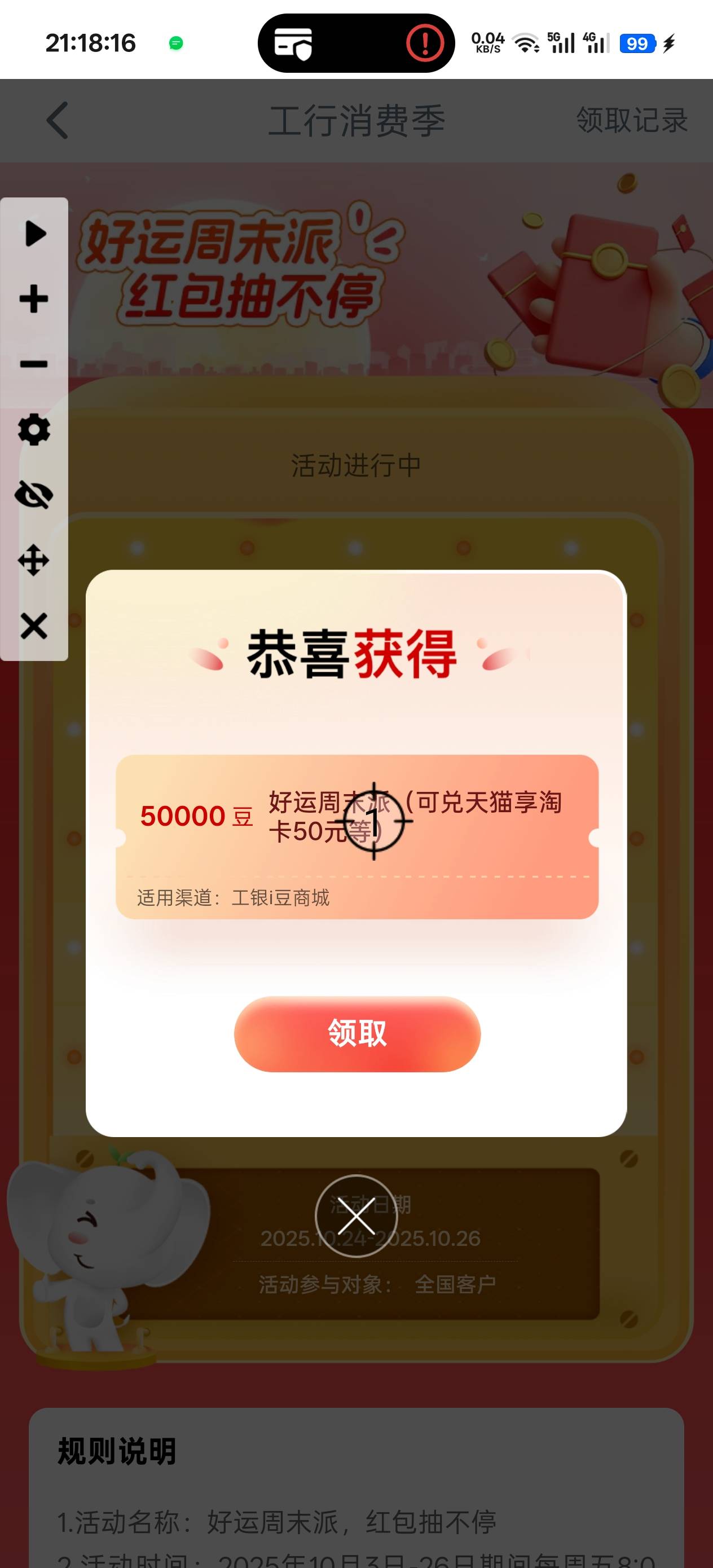 一年来最大的毛

77 / 作者:卡农11O⥳ / 