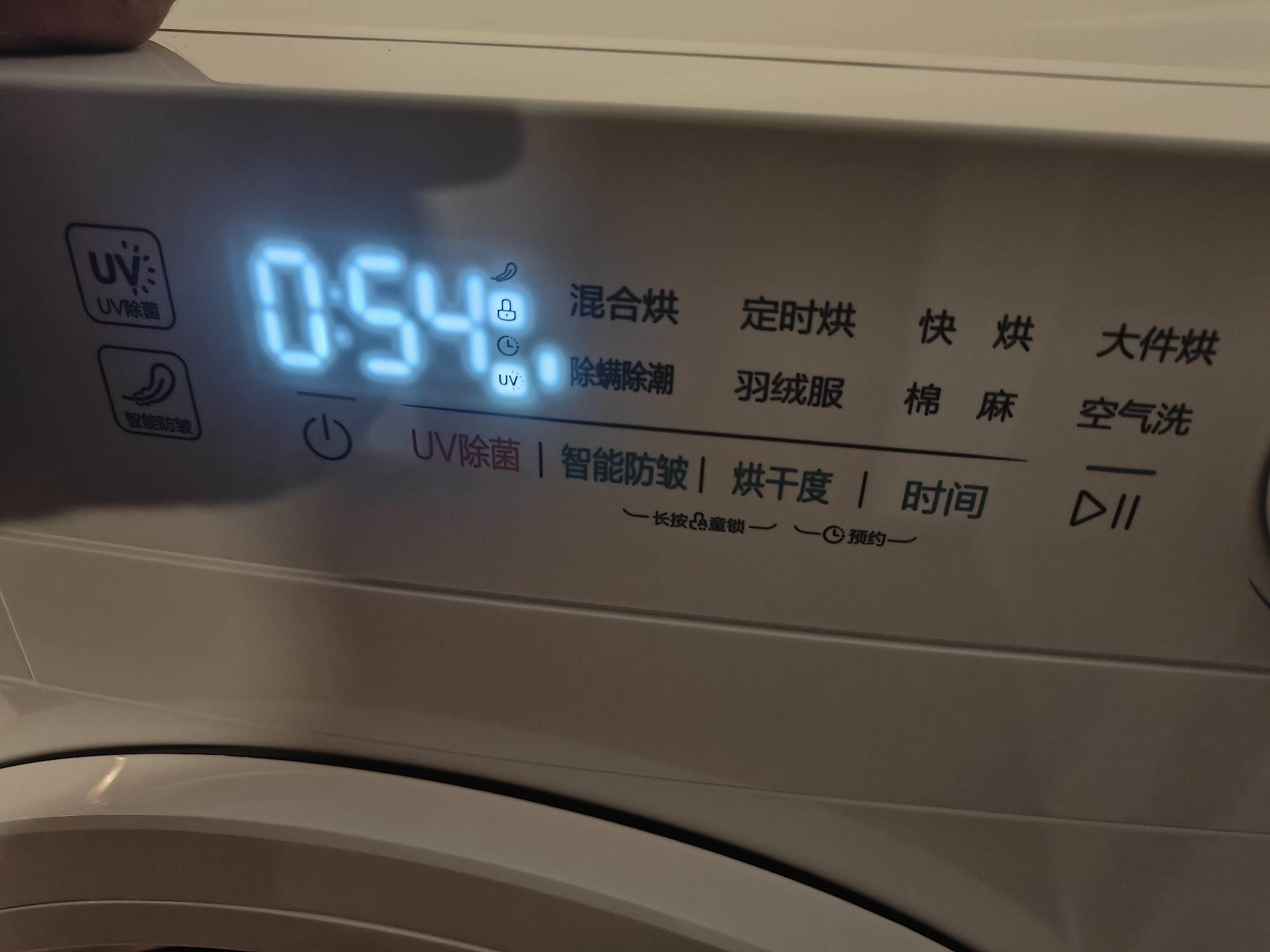 这是烘干机还是洗衣机，我咋看不懂

5 / 作者:沈兰舟备用 / 