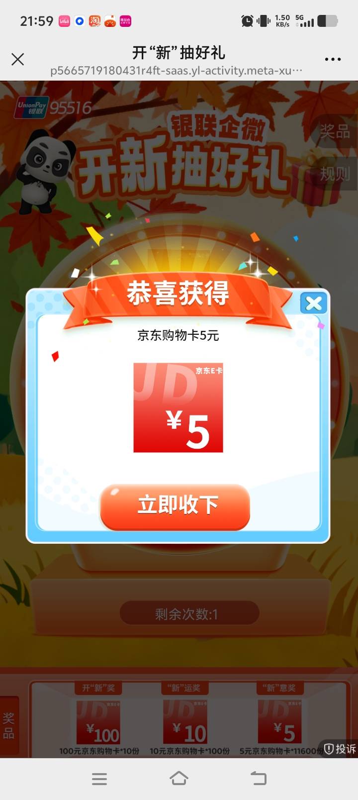 有钱吃饭了感谢老哥

58 / 作者:wsx1 / 