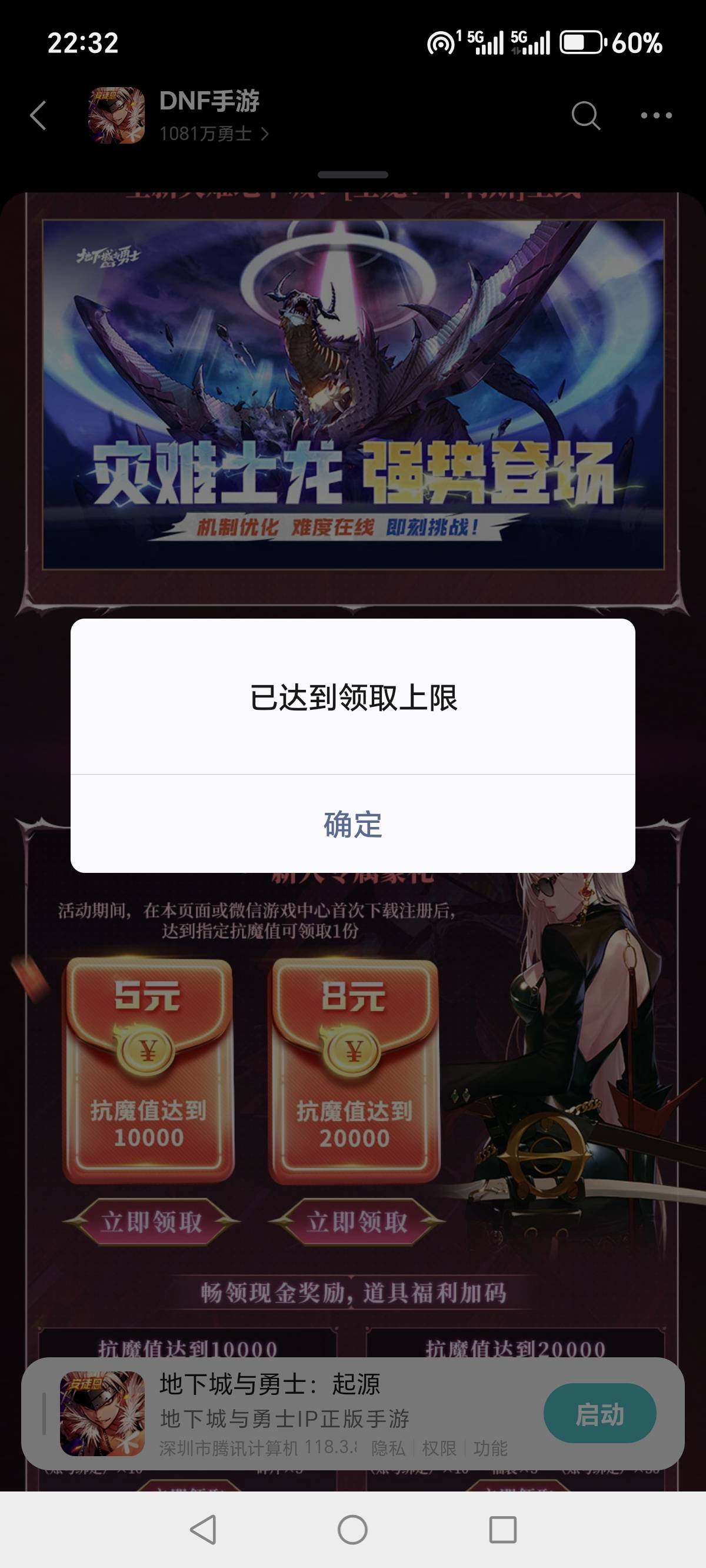 天塌了，新用户8块也没了，还会补吗？？？

45 / 作者:烟火里的尘埃11 / 