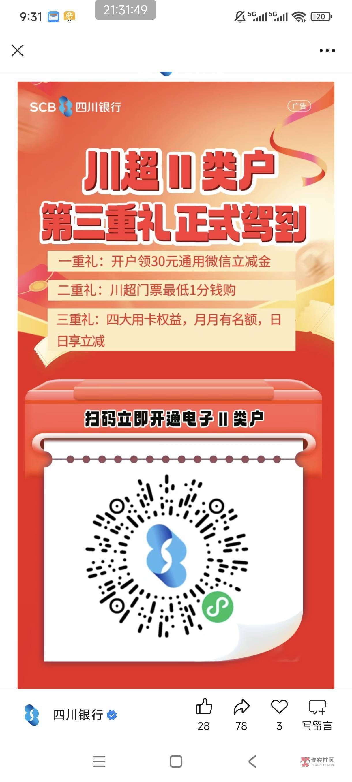 ok  两户   


45 / 作者:卡农洛殇迷城 / 