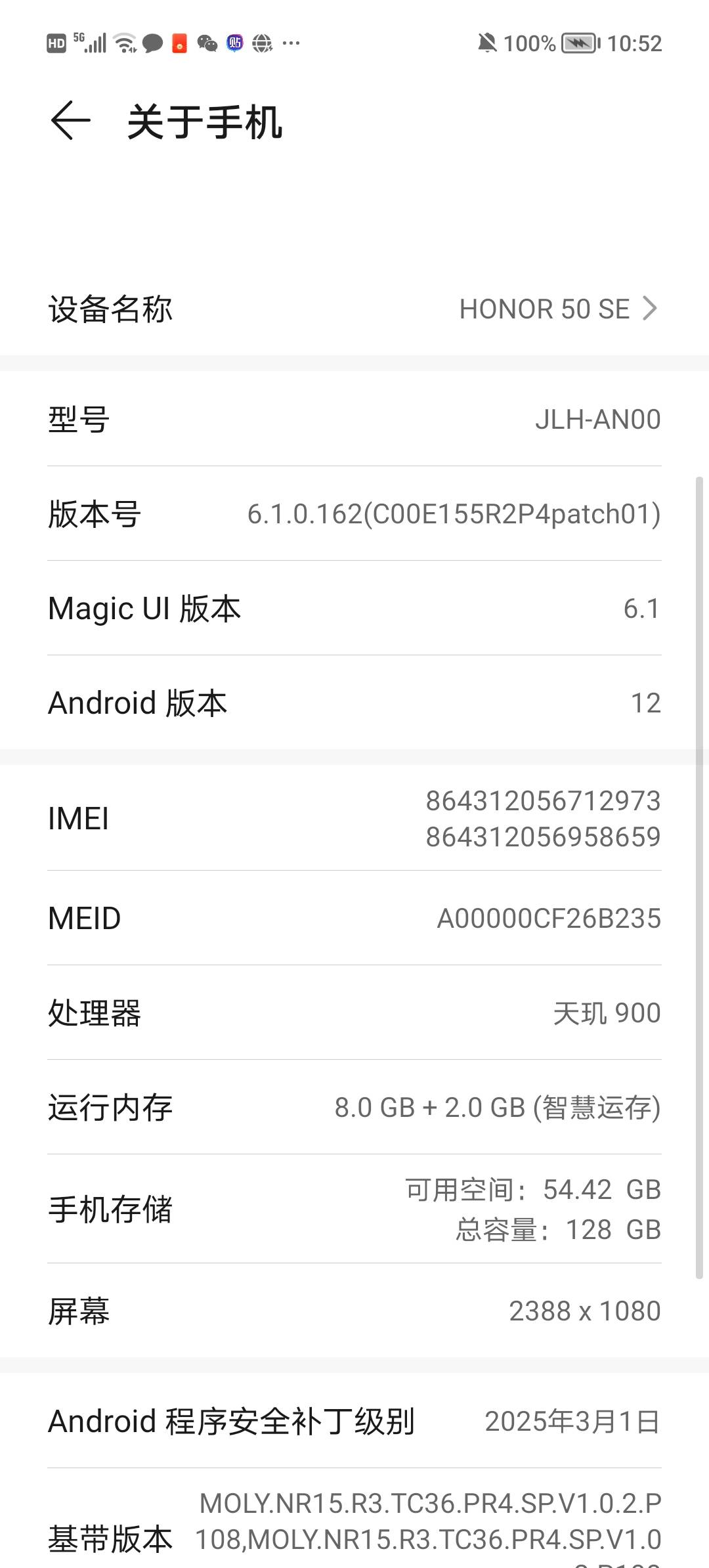 完美机没有修过，成都有没有收的，挂B了

46 / 作者:葲芯葲薏 / 