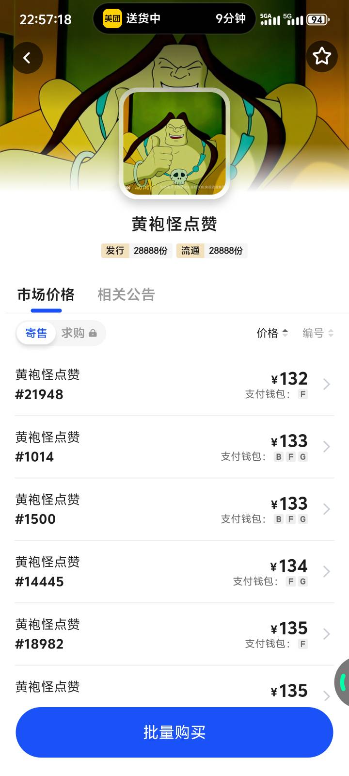 黄袍怪出了吗老哥们

6 / 作者:迷人控啊 / 