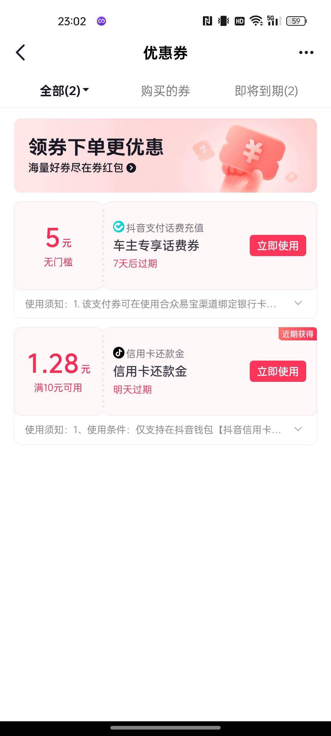 抖音人人有

90 / 作者:空中客车工业 / 