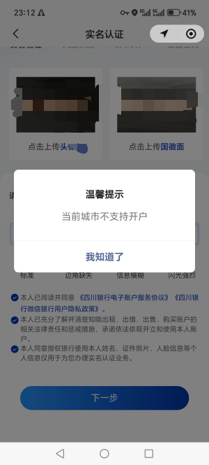 有没有老哥带带不会玩爱加速，这是没订成功吗？？


3 / 作者:烟火里的尘埃11 / 