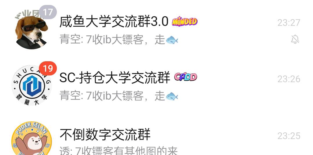场外已经开始着急收了

66 / 作者:iyz2 / 