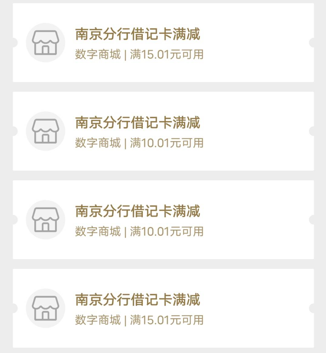 杭州银行领的南京这个是废了吗


9 / 作者:腾霄又是孙悟空 / 
