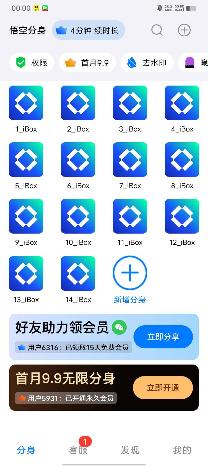 三味80万份都能上30+。大表哥也是80万。2表哥120W看起来差距不是很大。而且我2表哥长19 / 作者:w60 / 