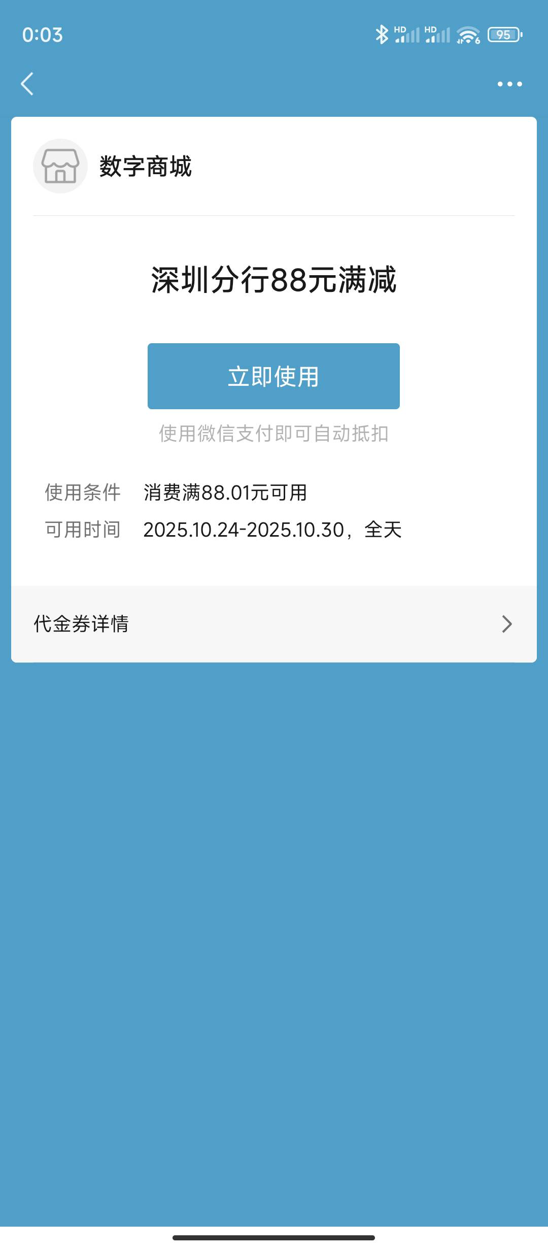这个同实名能领几张

70 / 作者:sz2025cc / 
