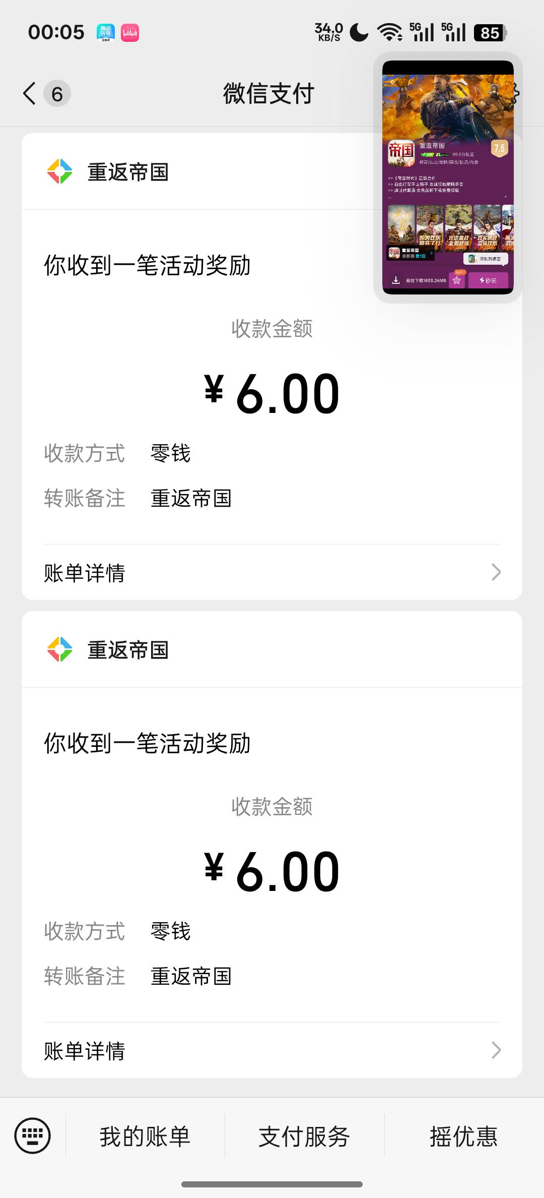 重返补了

72 / 作者:知鸟2026 / 